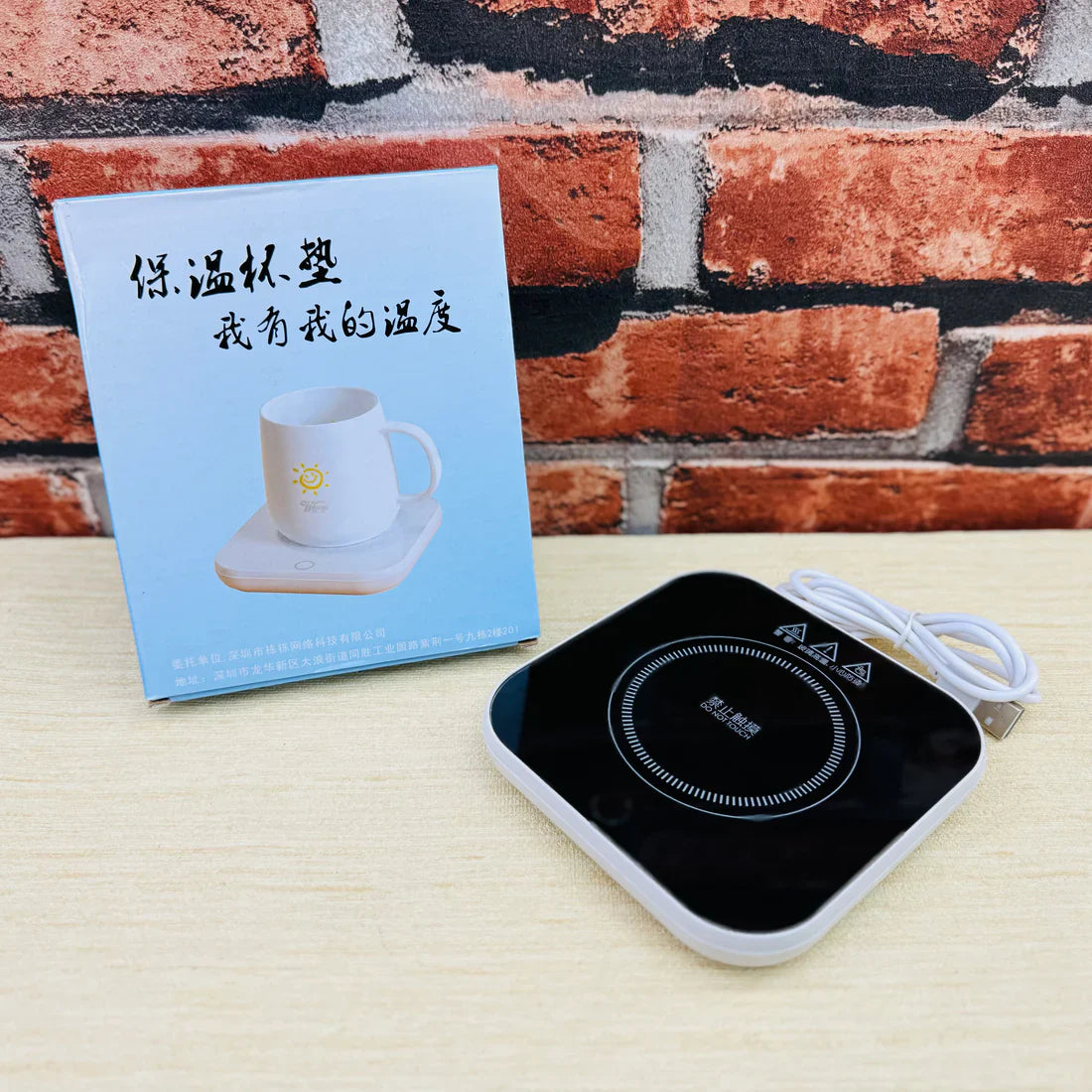 USB Electric cup warmer